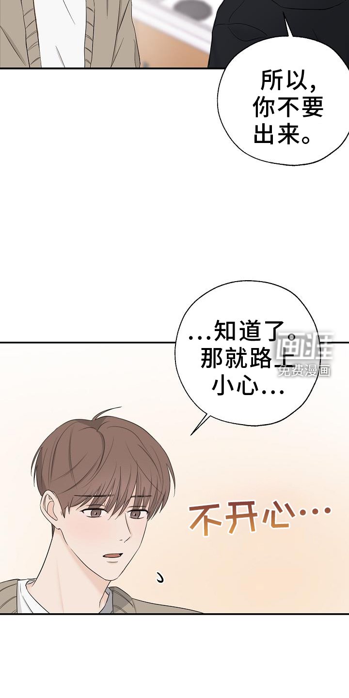 第34章：混乱