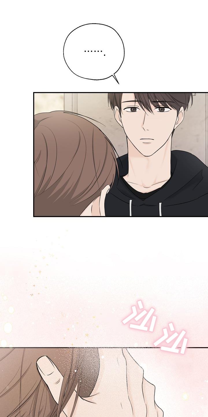 第34章：混乱