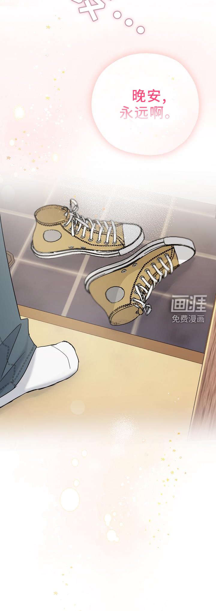 第34章：混乱