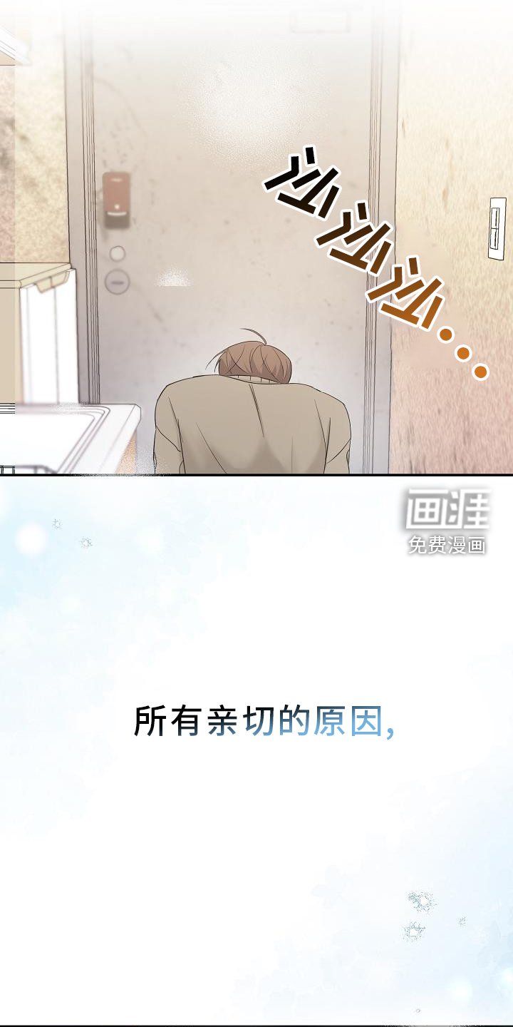 第34章：混乱