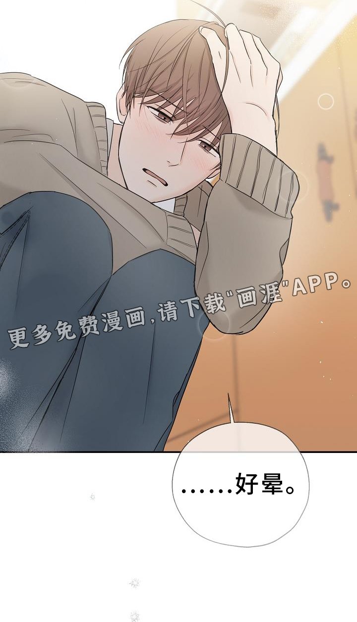 第34章：混乱