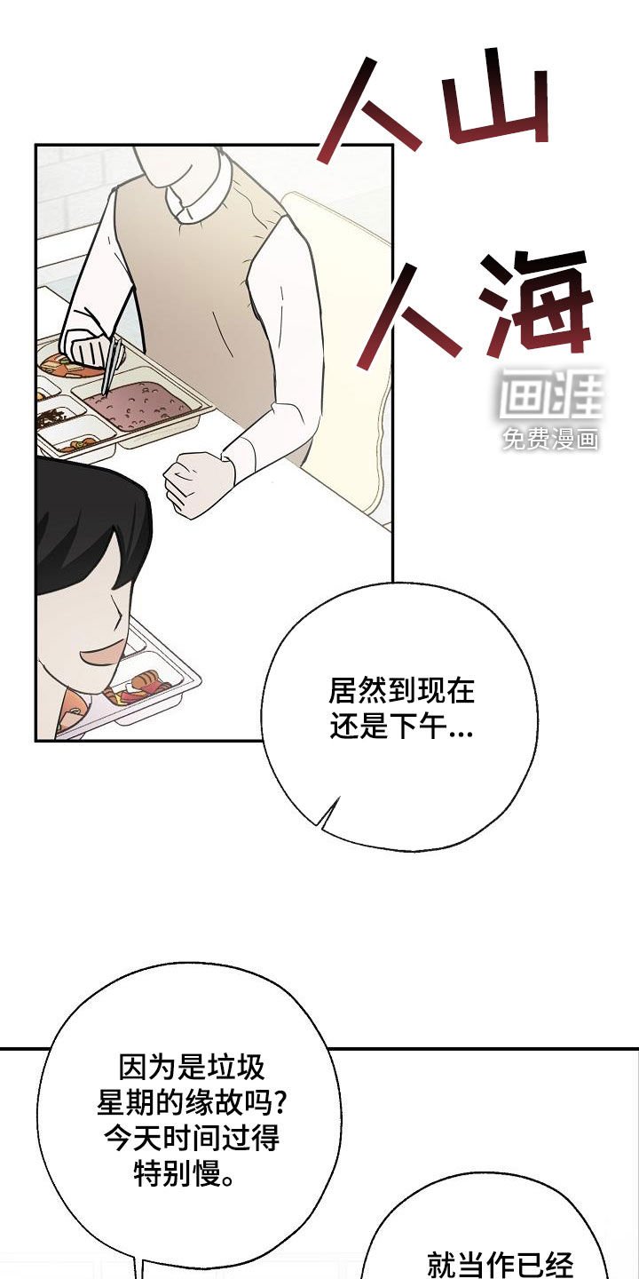 第35章：一起换