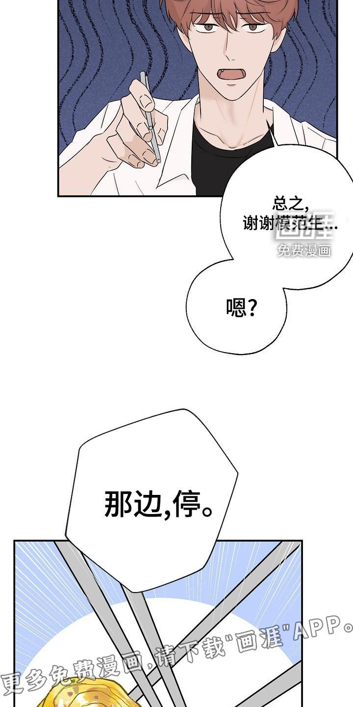 第35章：一起换