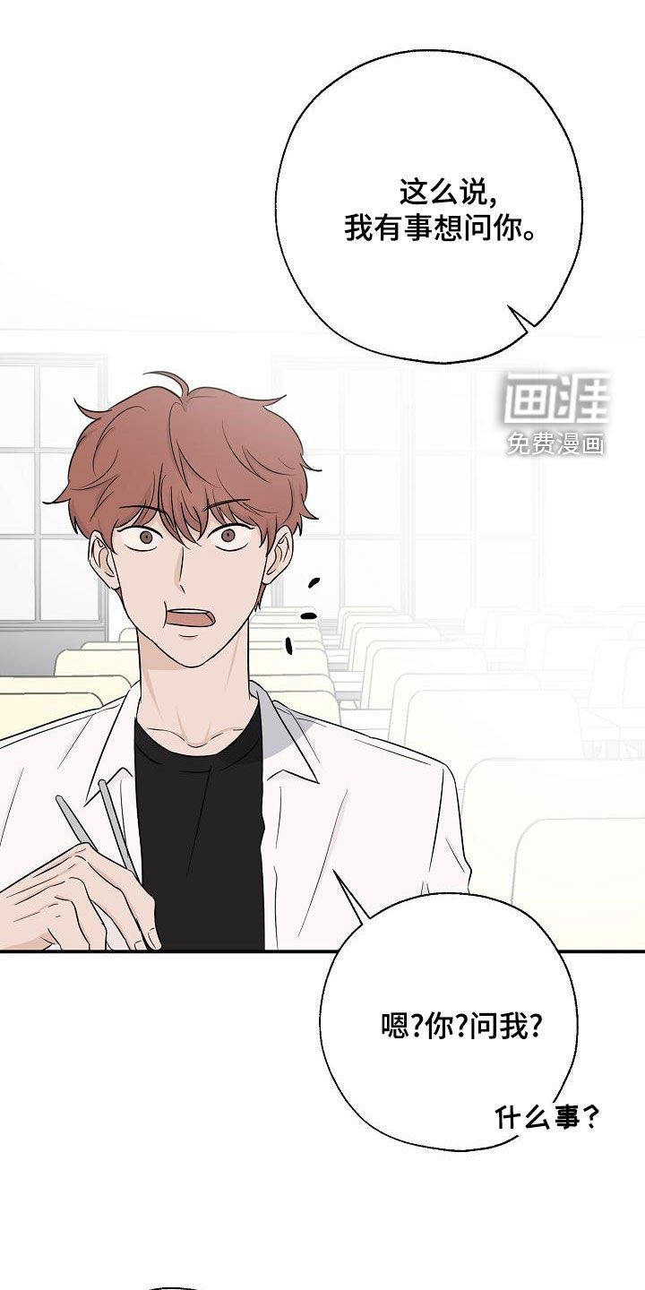 第35章：一起换