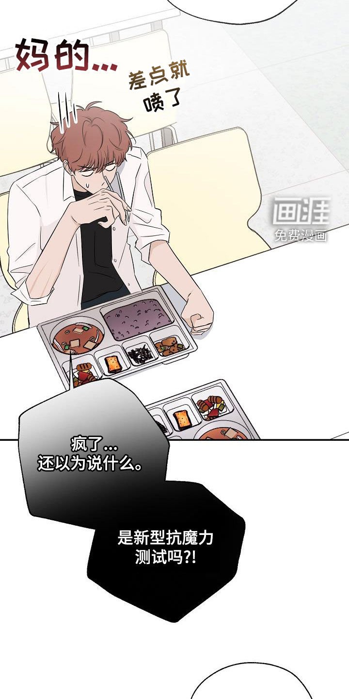 第35章：一起换