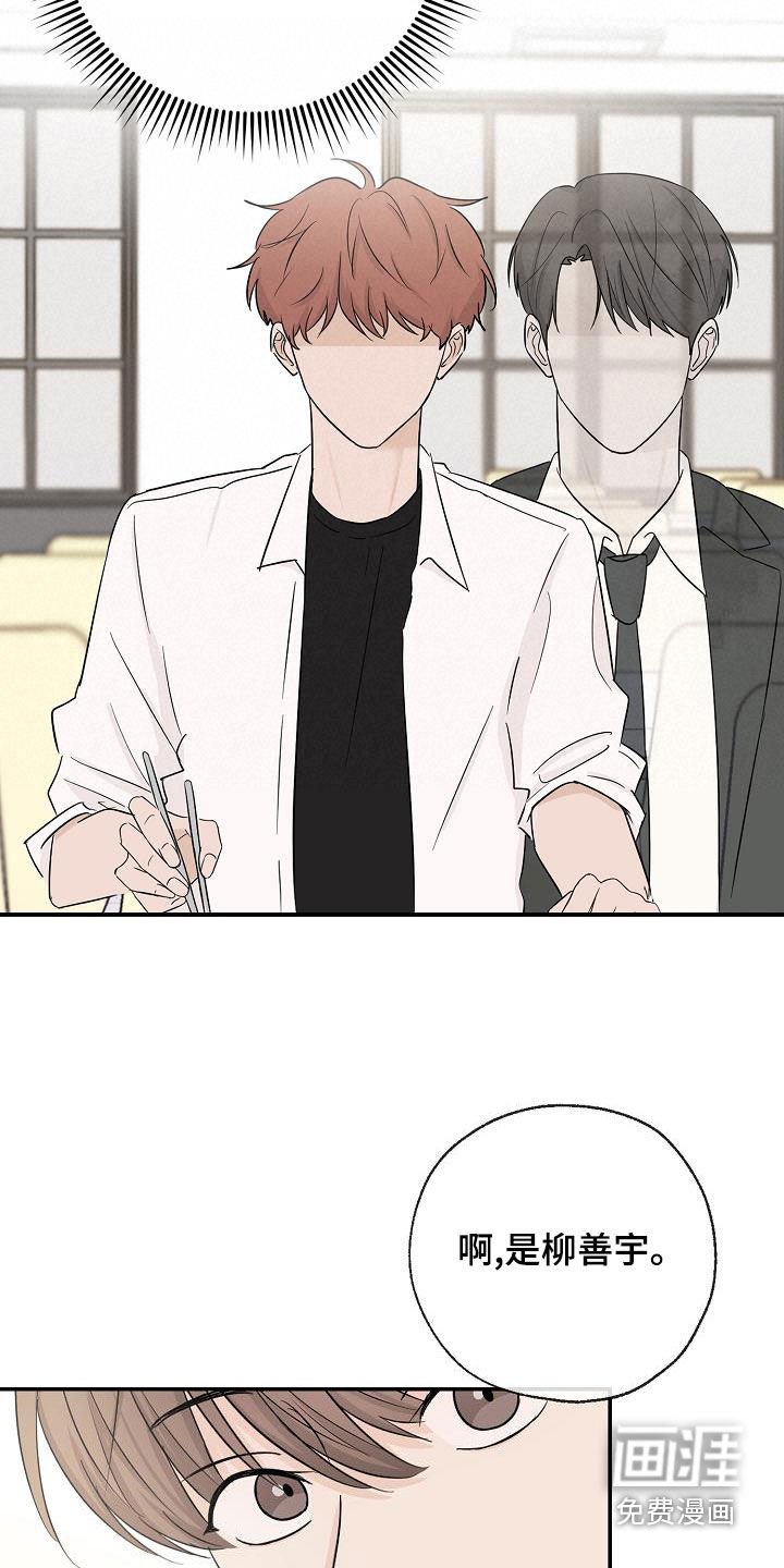 第35章：一起换