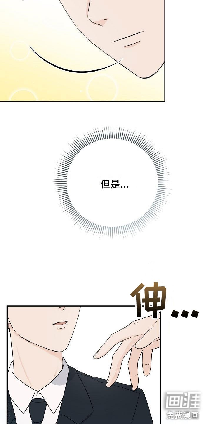 第35章：一起换