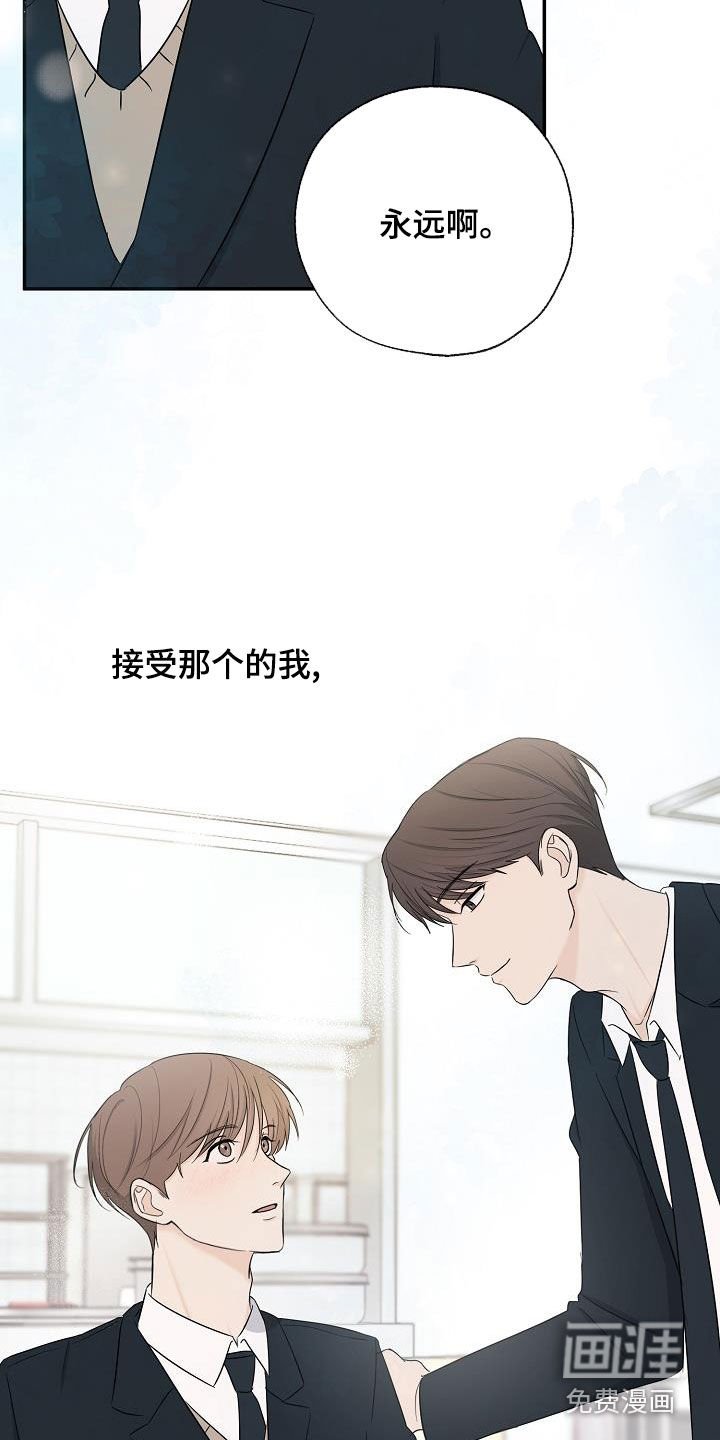 第35章：一起换