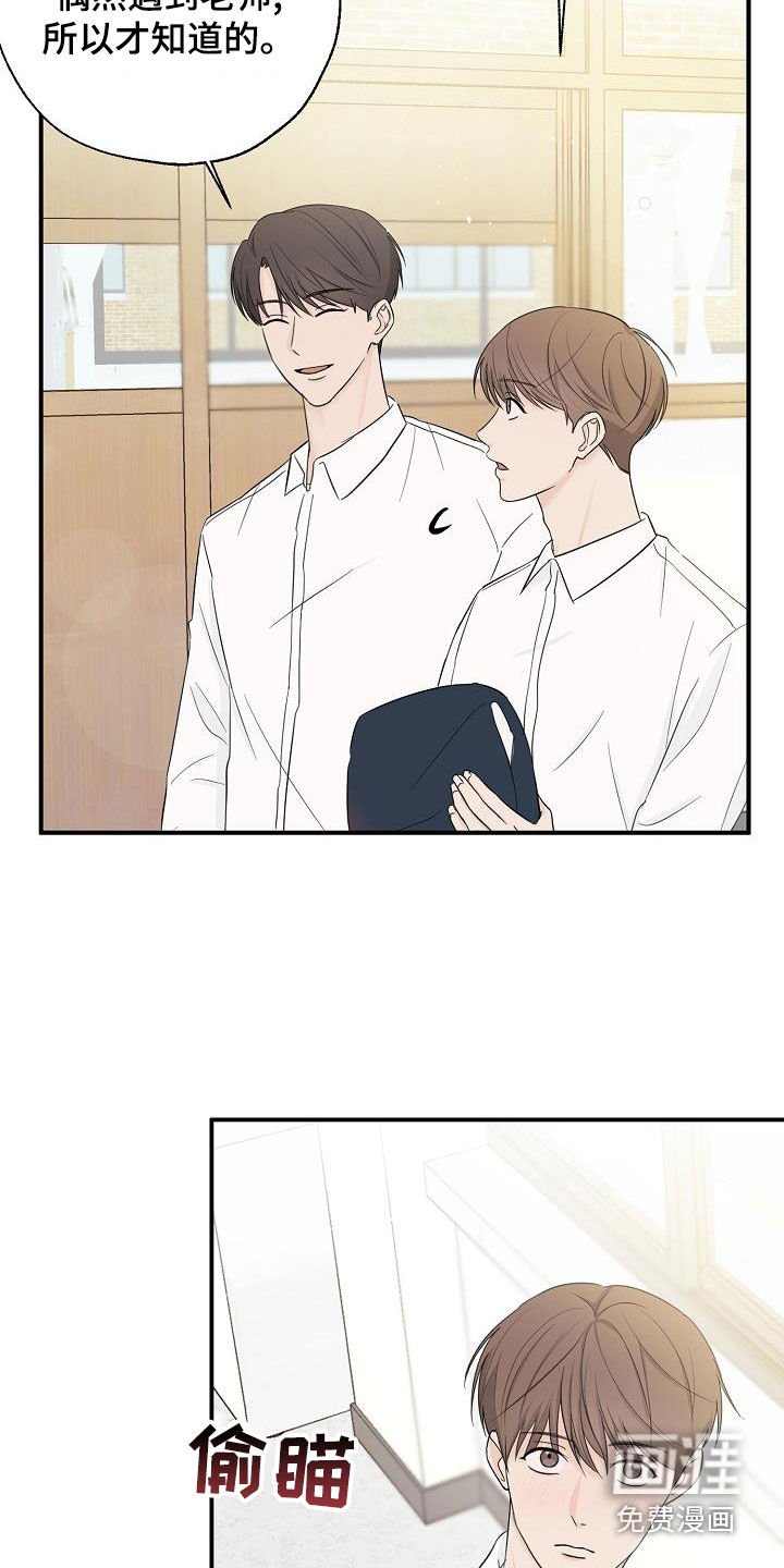 第35章：一起换