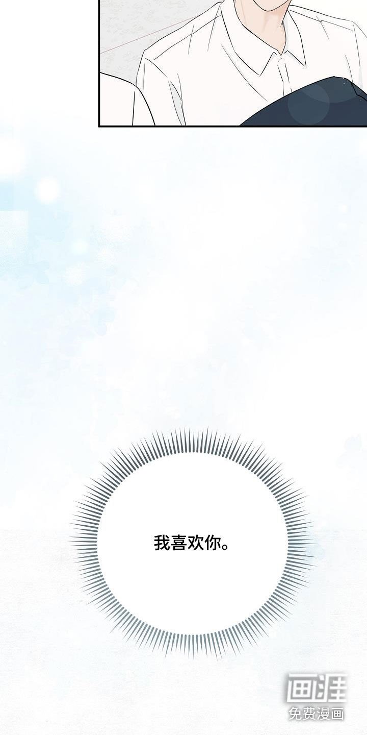 第35章：一起换