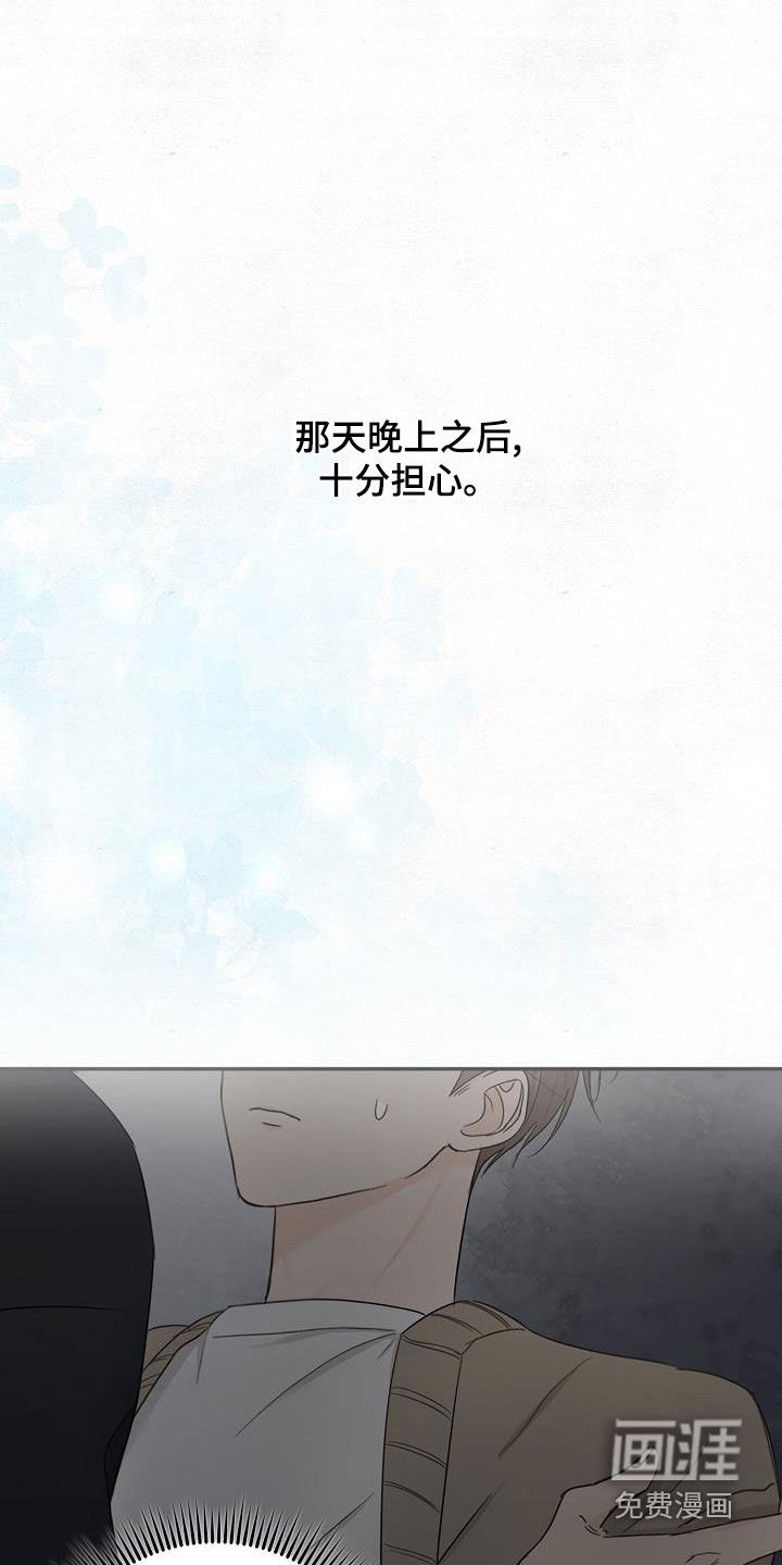 第35章：一起换