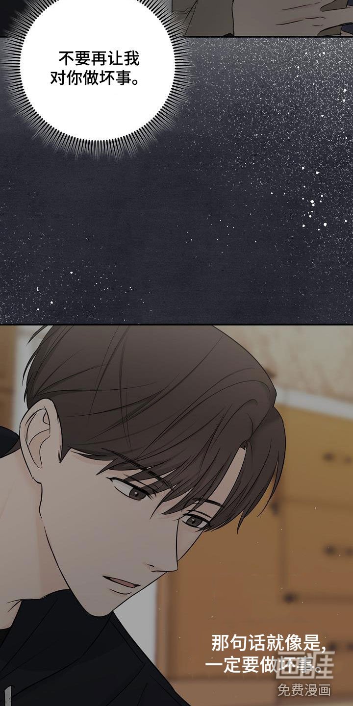 第35章：一起换