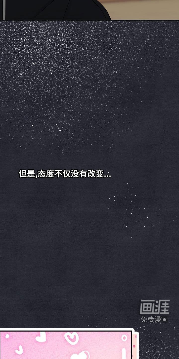 第35章：一起换