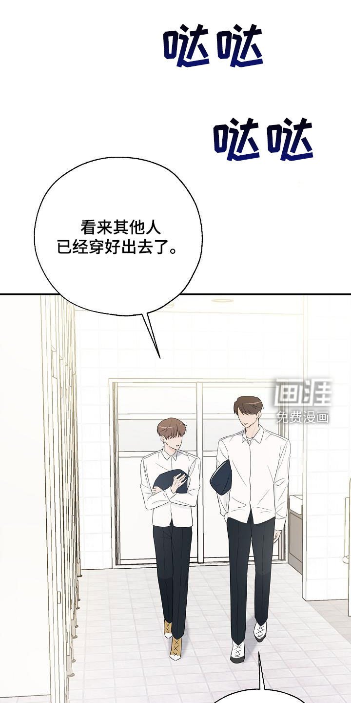 第35章：一起换