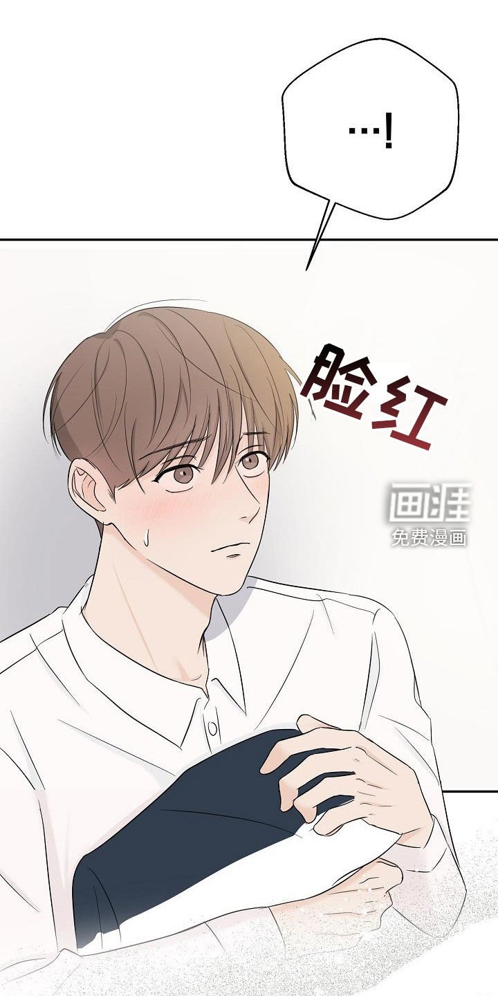 第36章：好想继续保持