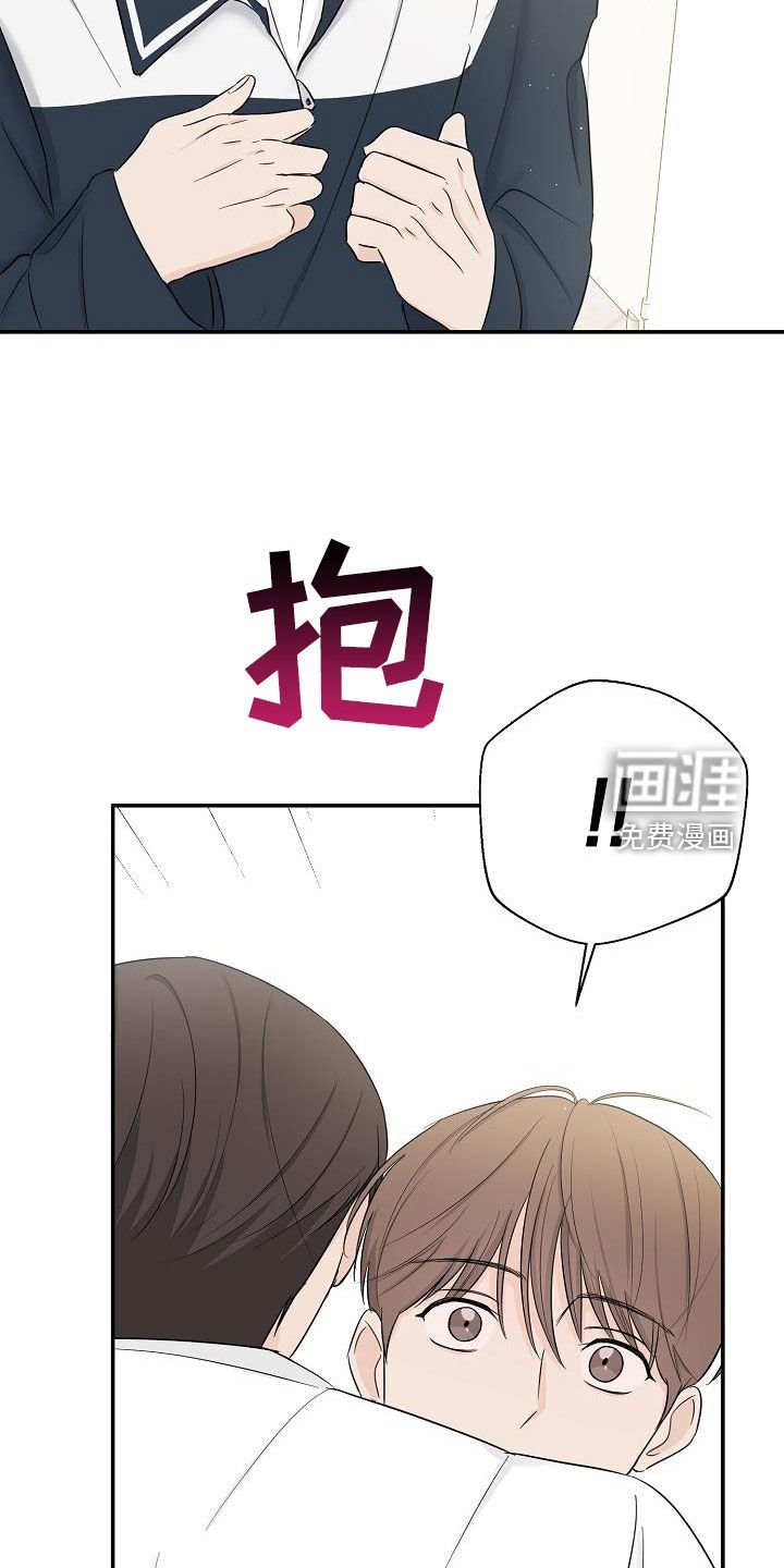 第36章：好想继续保持