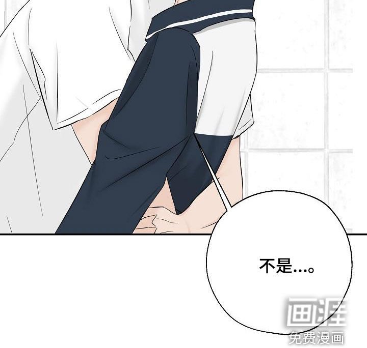 第36章：好想继续保持