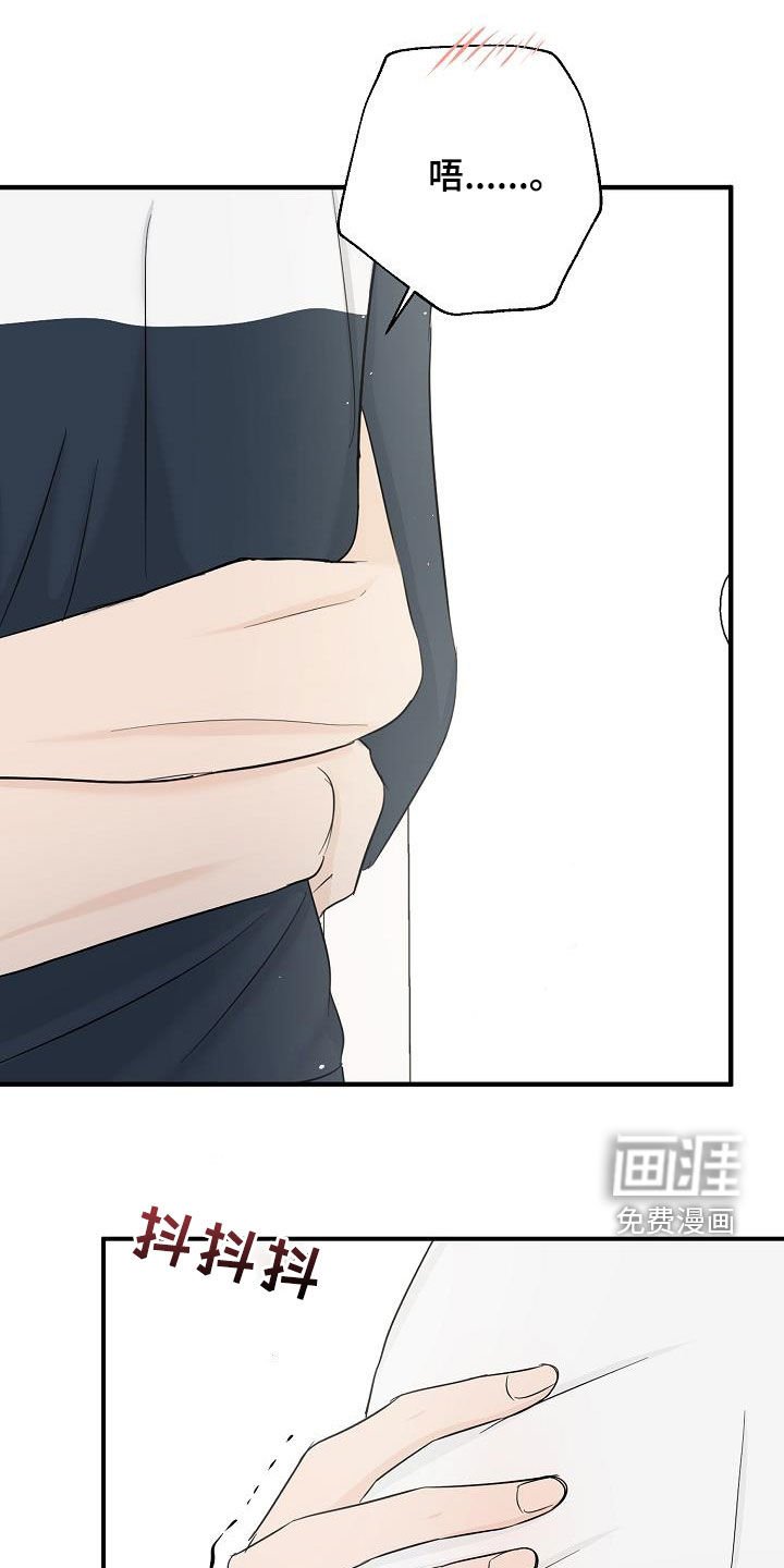 第36章：好想继续保持