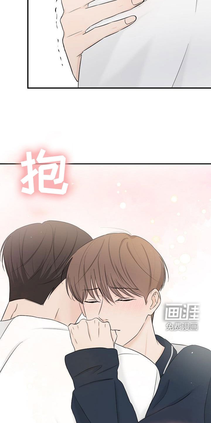 第36章：好想继续保持
