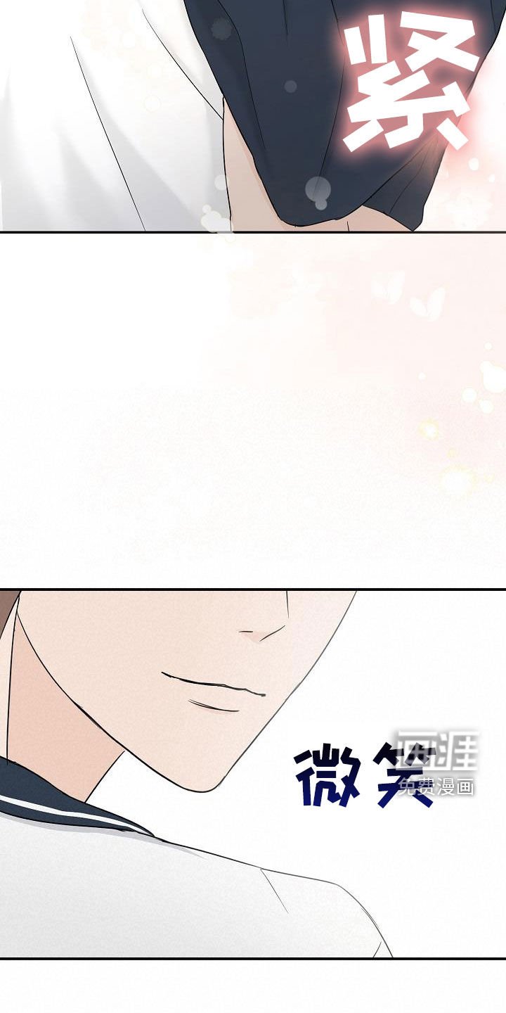 第36章：好想继续保持
