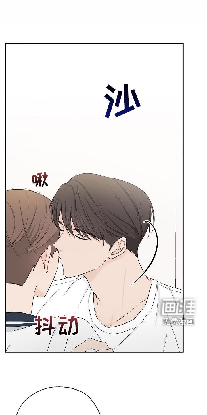 第36章：好想继续保持
