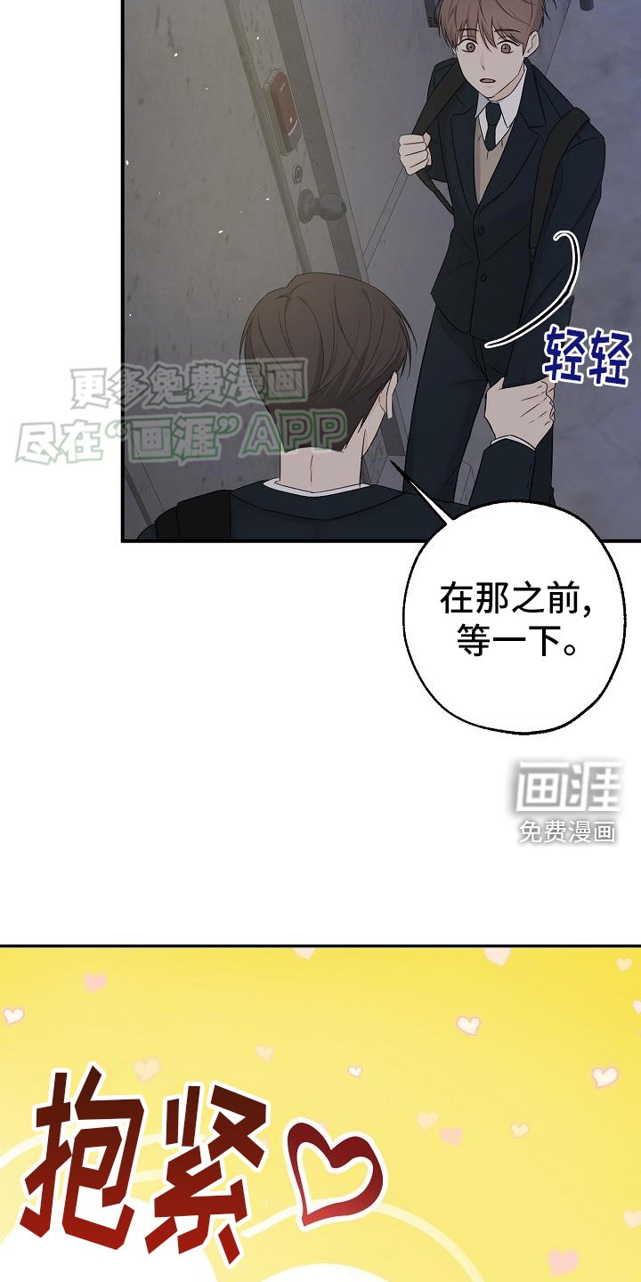 第37章：失望