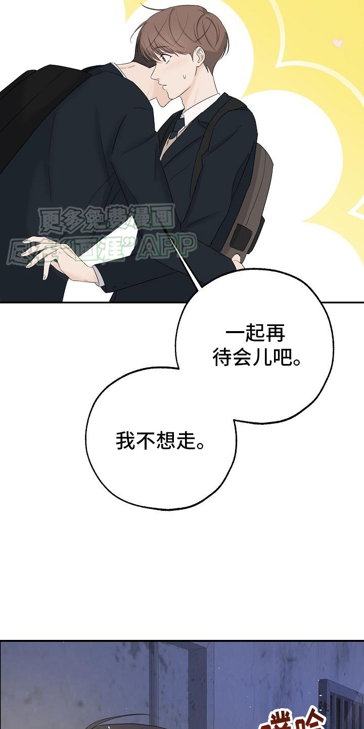 第37章：失望