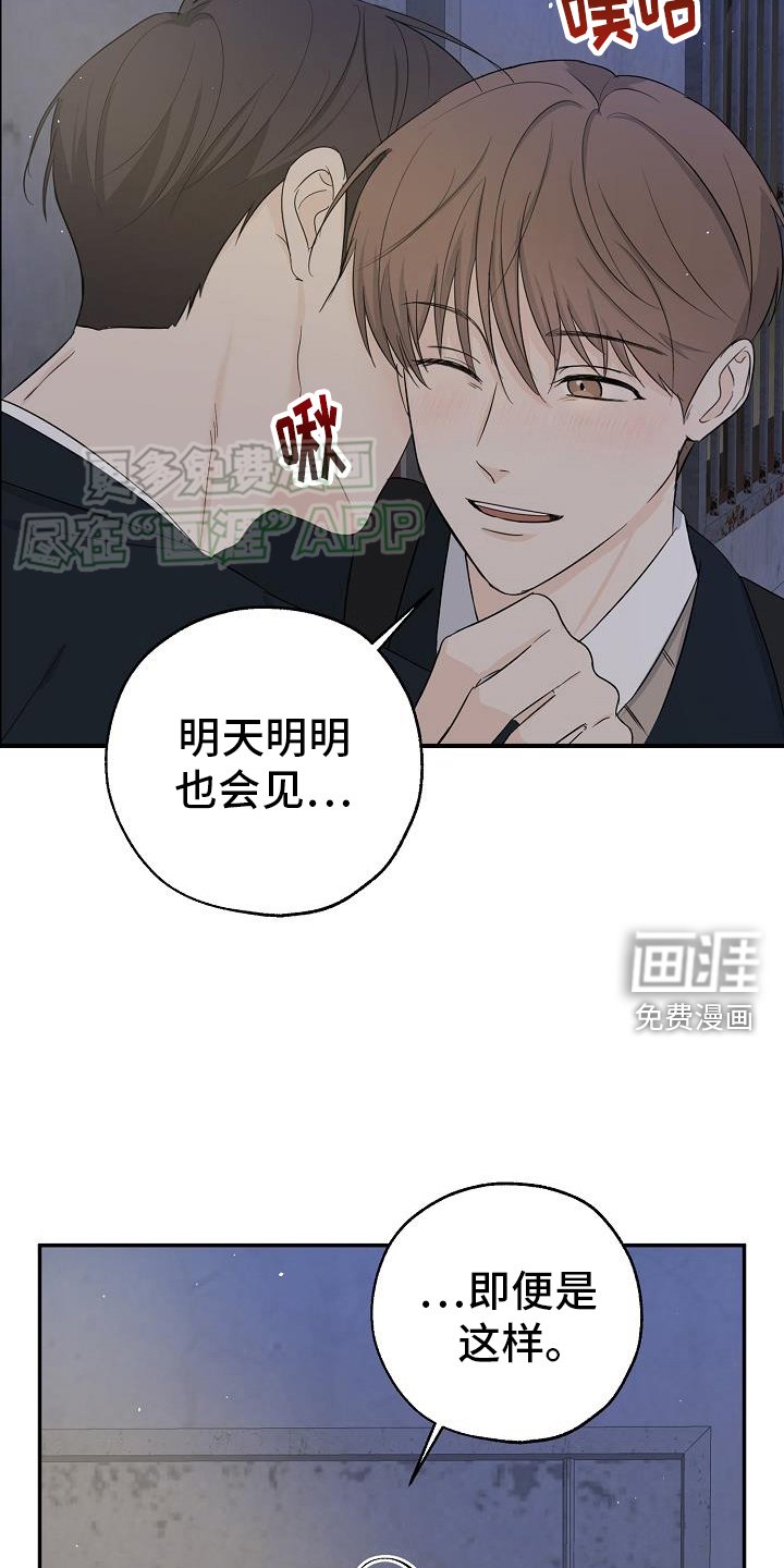 第37章：失望
