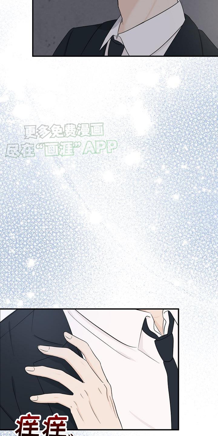 第37章：失望