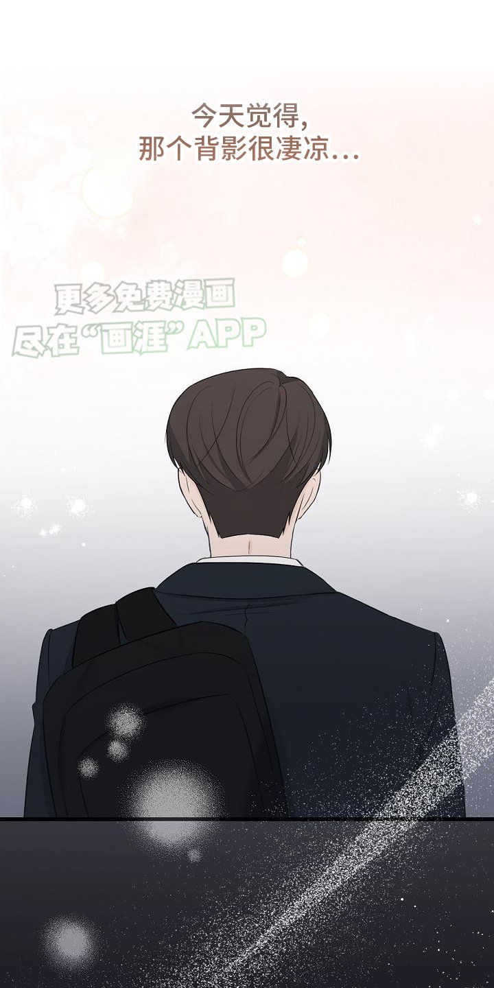 第37章：失望