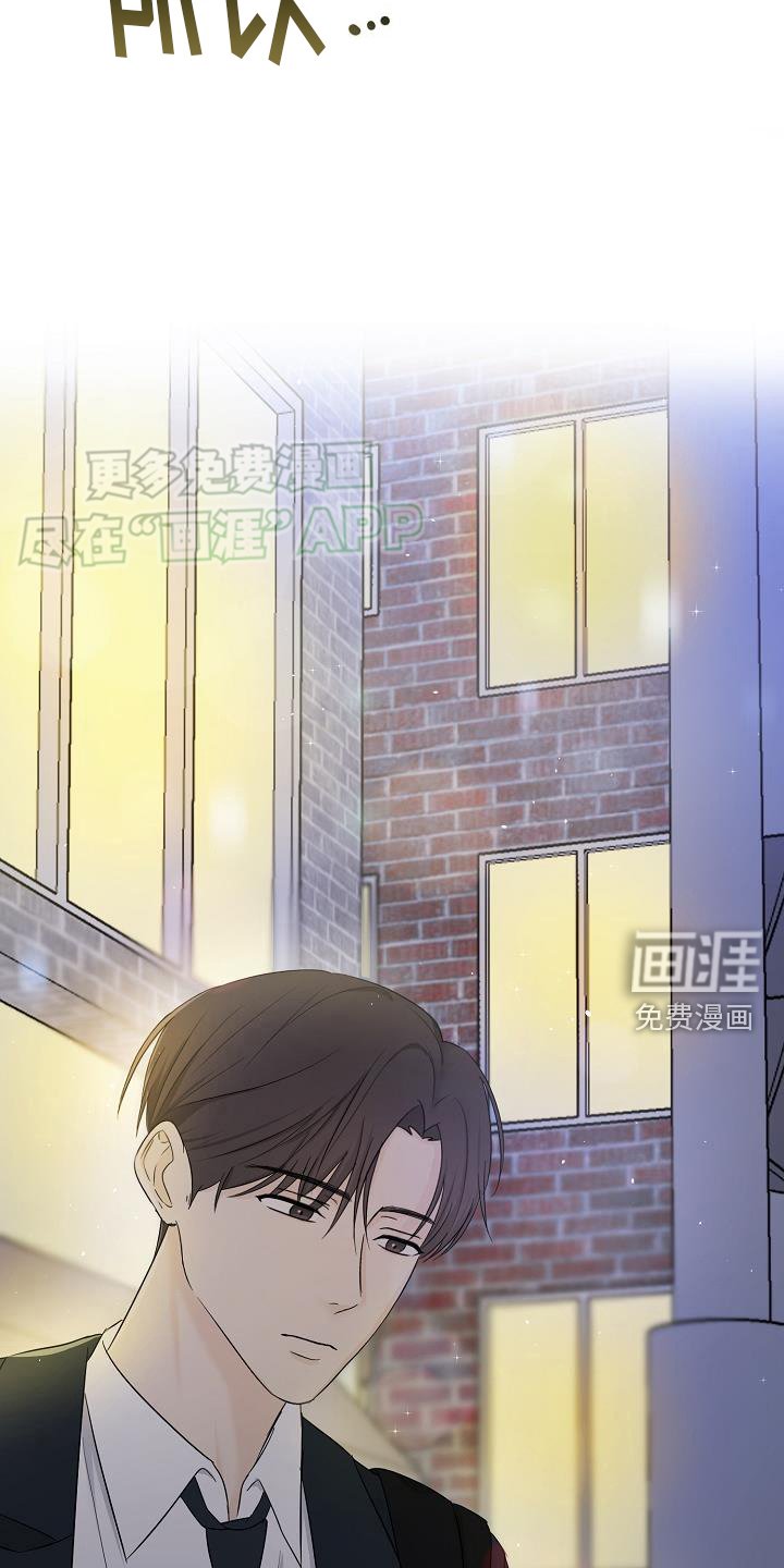 第37章：失望