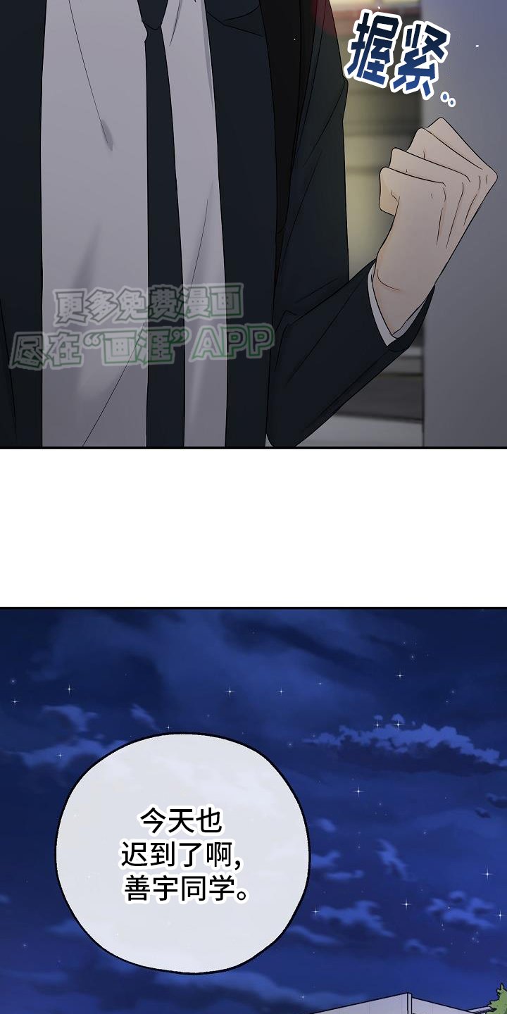 第37章：失望