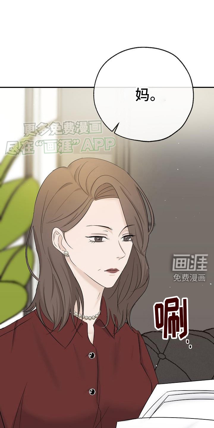 第37章：失望