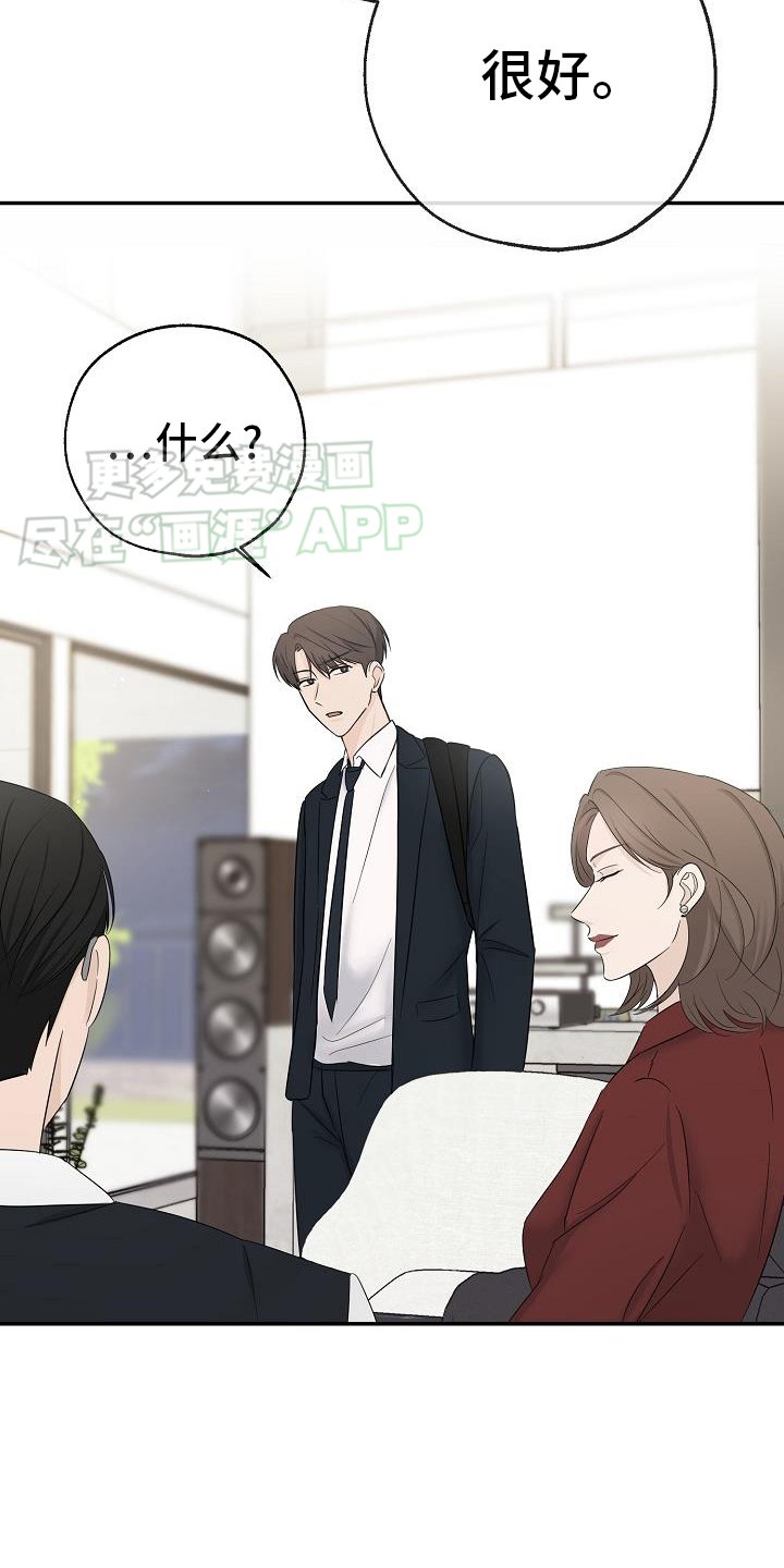 第37章：失望