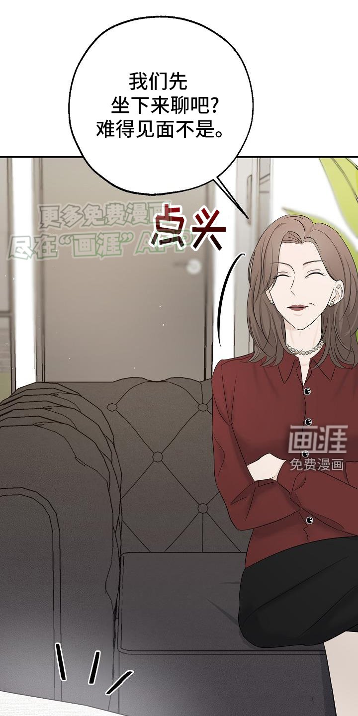 第37章：失望