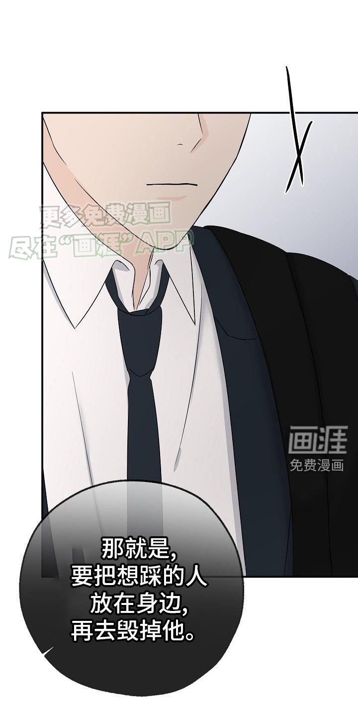 第38章：永远