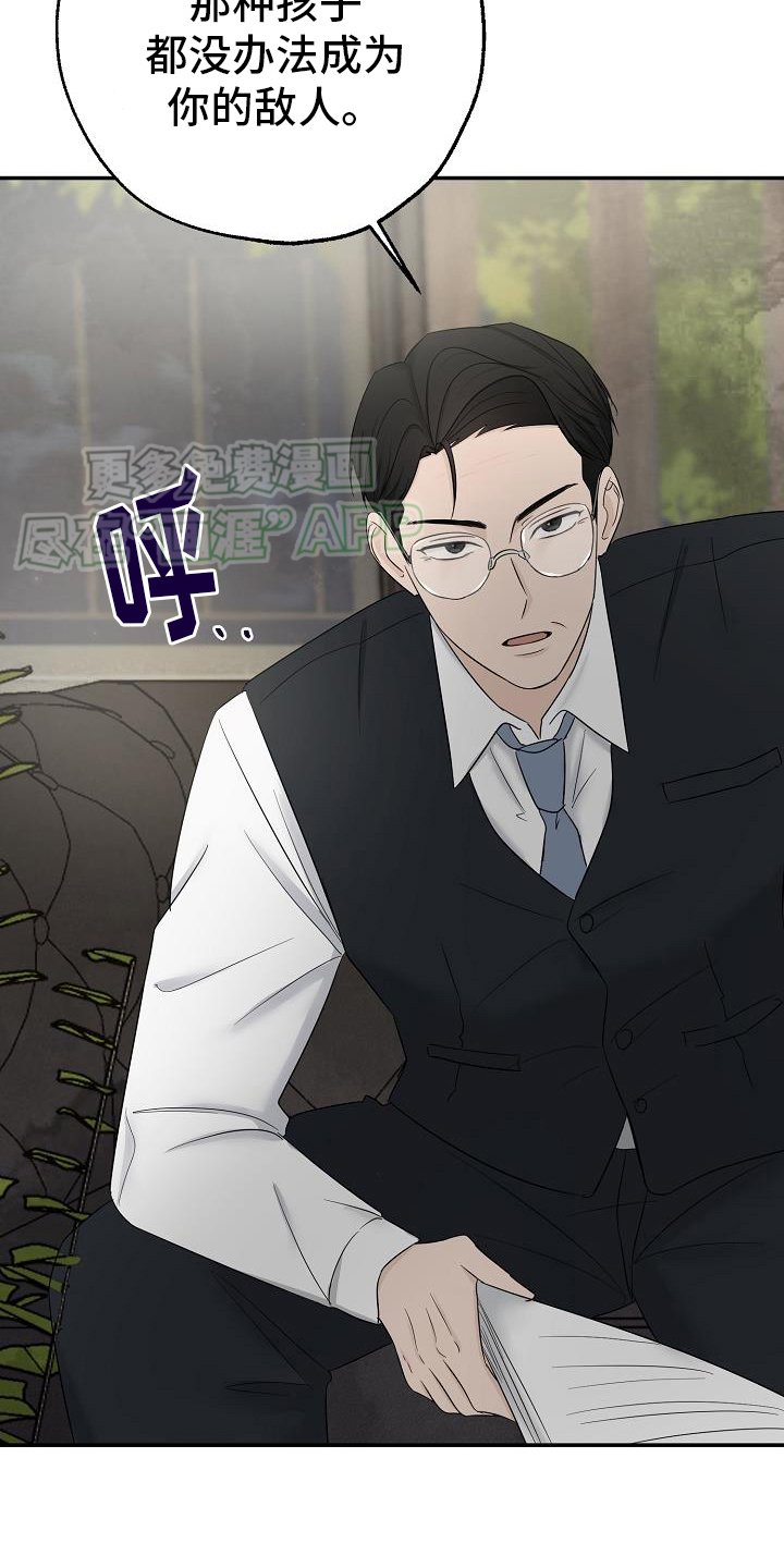 第38章：永远