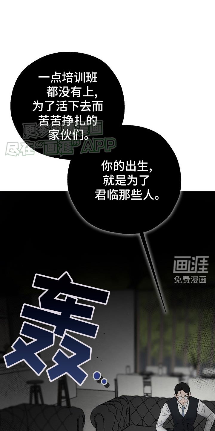 第38章：永远