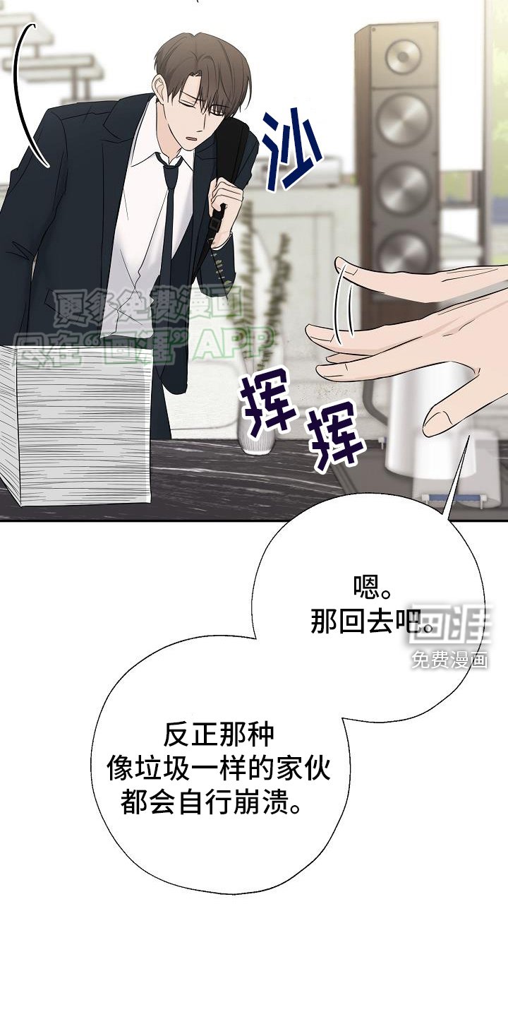 第38章：永远