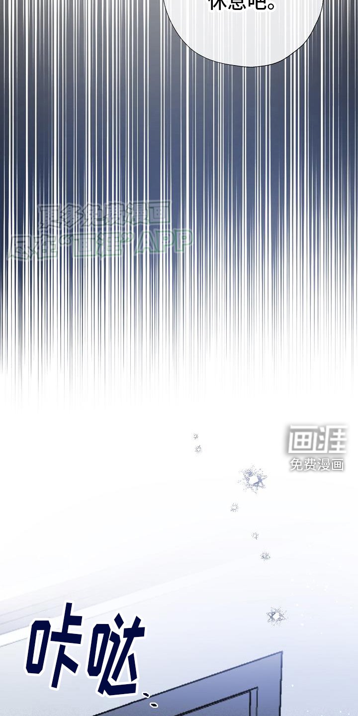 第38章：永远