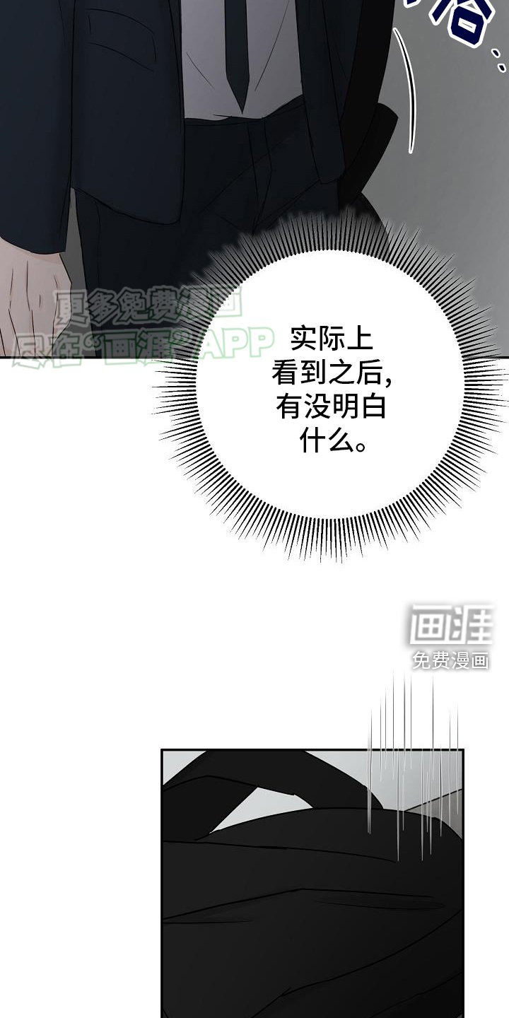 第38章：永远