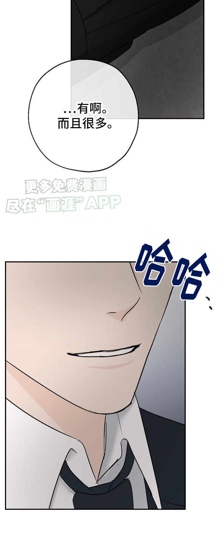 第38章：永远
