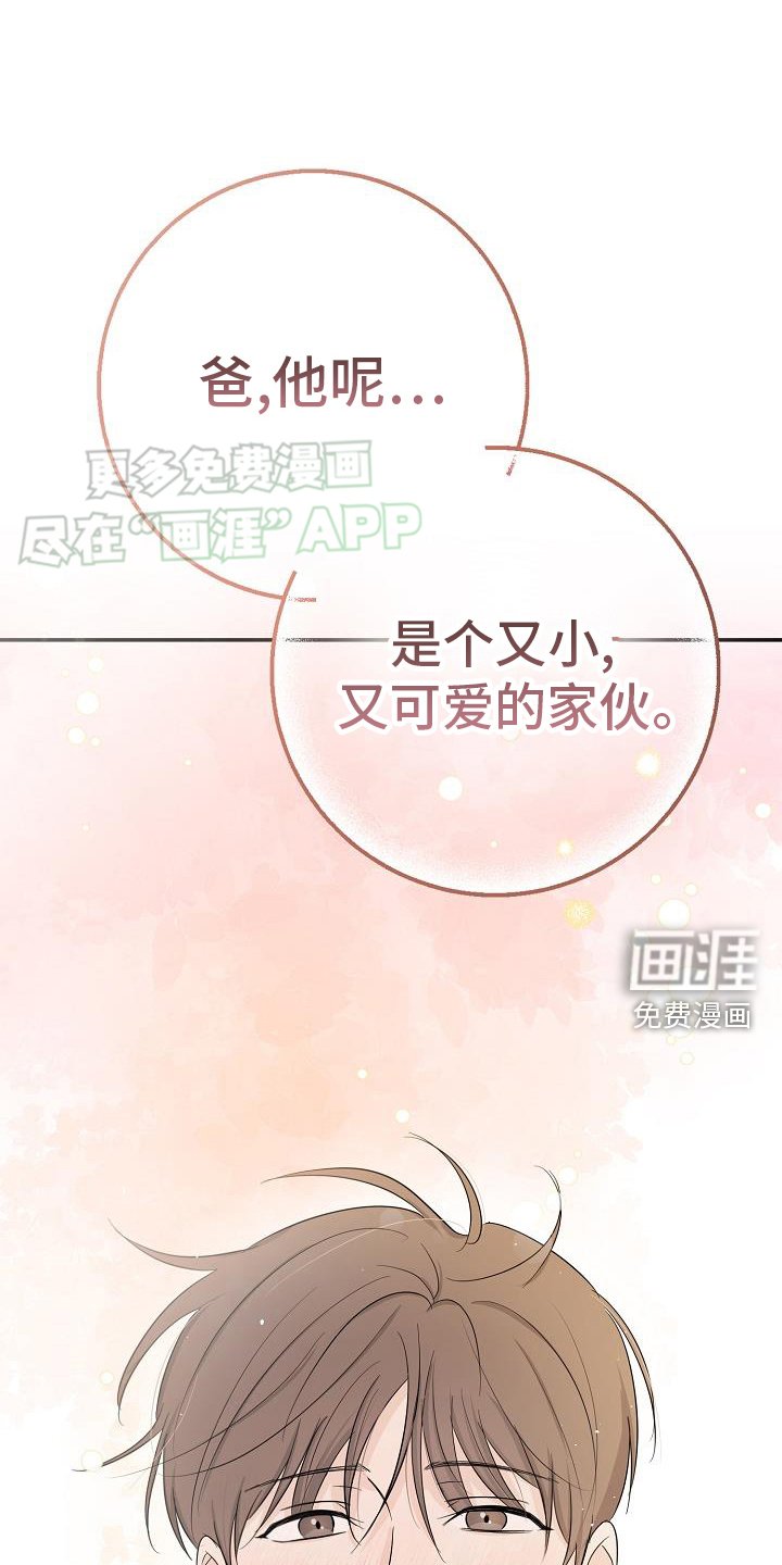 第38章：永远
