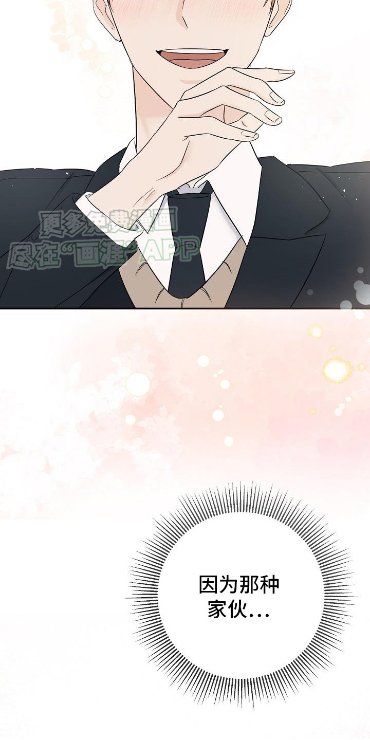 第38章：永远
