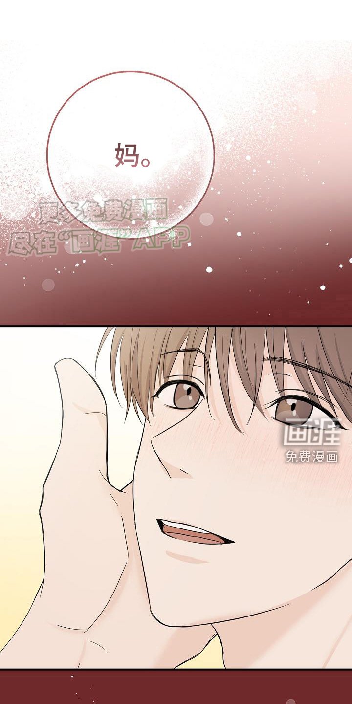第38章：永远