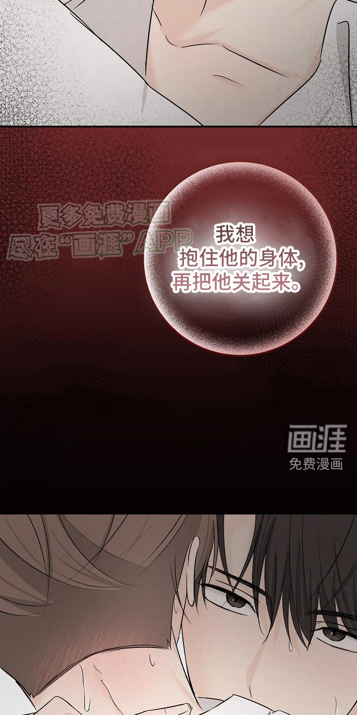 第38章：永远