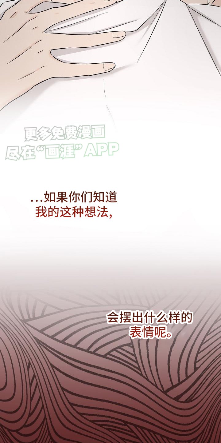 第38章：永远