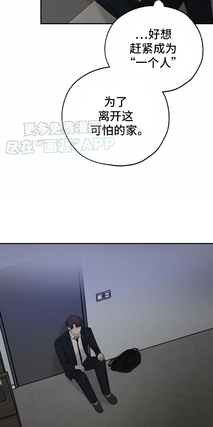 第38章：永远