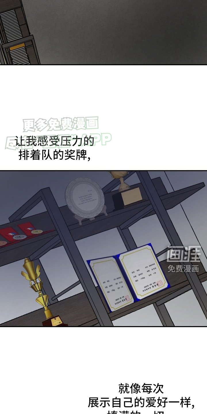 第38章：永远