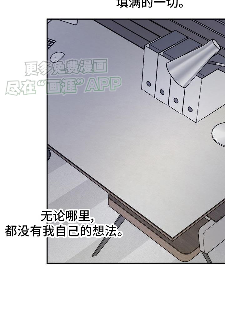第38章：永远